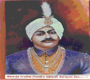 Life History Of Maharaja Krushna Chandra Gajapati Narayan Deo