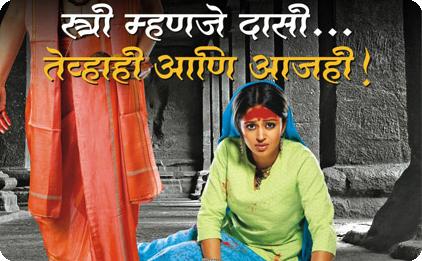 zee marathi serial watch online